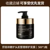 Mascarilla Reparadora de Lujo Lauris para Cabello Dañado por Permanentes y Tintes, Mejora la Sequedad y el Frizz, Suaviza el Cabello