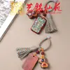 Pingente Pintado de Sândalo Roxo Madeira Arco-Íris Moeda de Cobre Cavalo Acessório DIY Corrente de Celular Pingente de Chave Yiming Xianyuan Charme para Bolsa