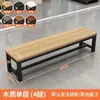 Banqueta para cambiarse los zapatos para baño, uso doméstico, banco rectangular para vestidor, taburete para sala de estar, restaurante y vestidor