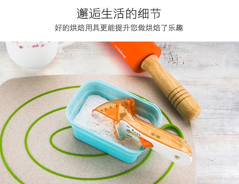 03可调节量勺刻度量勺量匙奶粉烘焙调味品塑料量勺_08