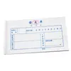 24K deuda factura de préstamo documento de préstamo factura de reembolso factura de reembolso contabilidad comprobante financiero Guangzhou General