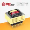 Fabricantes de Energia da China Transformador de Potência EI41 Transformador Eletrônico Baixa Frequência 3W Transformador de Potência Monofásico com Pino