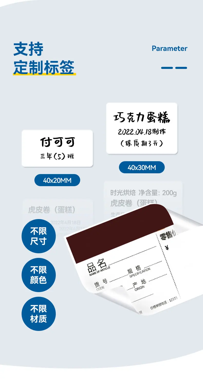 精臣四防_05.jpg