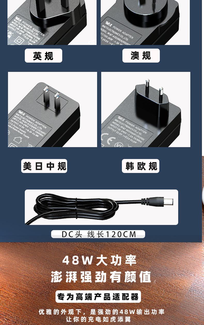 24v2a详情_04