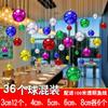 Suprimentos de Decoração para o Dia das Crianças Bolas de Natal Shopping Centers Hotel Decorações de Bolas de Teto Layout de Abertura Bolas Penduradas para Janela Novos Produtos