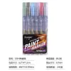 Bolígrafo Marcador Metálico Guangna S530 Pincel para Estudiantes de Arte Dibujo Colorido Graffiti Marcador a Base de Agua Bolígrafo de Pintura