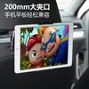 EHGJ soporte para tablet para asiento trasero de coche a presión soporte trasero retráctil de aleación de aluminio para tablet y teléfono móvil