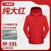Chamarra Cortavientos Personalizada con Forro de Polar y Logo Impreso, Ropa de Trabajo de Lana de Zorro Plateado para Otoño e Invierno, Ropa a Prueba de Frío