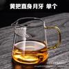 Taza de té con forma de media luna de vidrio, filtro integrado para té verde, juego de té especial, filtro para taza masculina, dispensador de té kung fu