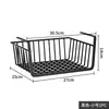 Estante de almacenamiento de cocina, artefacto de almacenamiento de dormitorio, multifunción, para colgar condimentos, cesta colgante, armario colgante en capas, estante inferior