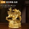 Brass Quartet Beast Ornaments um conjunto de dragão verde tigre branco rosefinch Xuanwu quatro deus besta casa entrada artesanato de metal