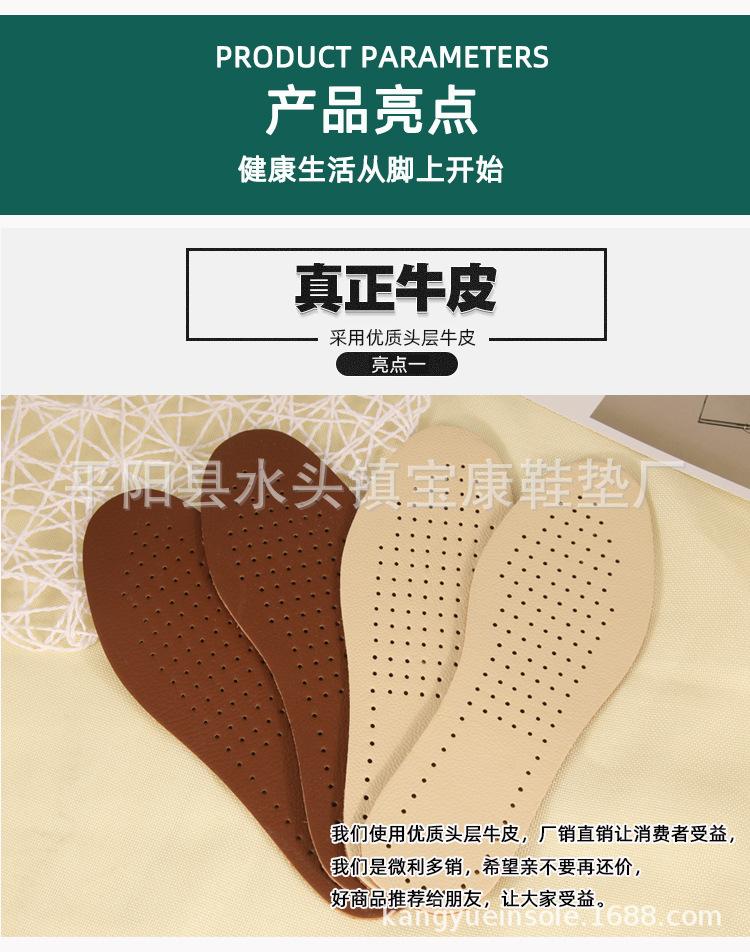 加厚牛皮_07