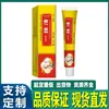 Cuenta de video de Douyin y Kuaishou de la Farmacia Ali, venta al por mayor y entrega del fabricante Duoduo de crema herbal Yimouqing 20g