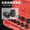 Yunbei Kit de 14 Peças Extratoras de Porcas para Porcas Danificadas ou Incompletas, Conjunto de Ferramentas Soquete para Remoção de Porcas Sextavadas