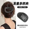 Pinza para el Cabello Plana de Alta Gama para Mujer, Adecuada para Peinados Recogidos, Pasador de Nácar, Pinza Curva para Cola de Caballo, Pinza Elegante para el Cabello