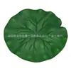 Hojas de Loto Simuladas para Paisajismo de Estanques de Acuario, Decoraciones Flotantes de Plantas Verdes en Varios Tamaños, Hechas de Material Eva