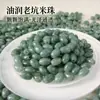 Cuentas sueltas de jadeíta natural grado A en forma de arroz, textura como de hielo, cuentas de jade verde aceitoso, accesorios semiacabados para pulseras y collares DIY, venta al por mayor