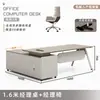 A mesa do escritório do chefe é simples, moderna, de luxo leve, criativa e tecnologicamente avançada, um conjunto de móveis de mesa para gerente individual com combinação de mesa e cadeira