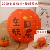 Linternas de boda de Año Nuevo con personajes felices, accesorios para fotos de boda, decoraciones para la habitación de boda, regalos de primer cumpleaños, celebraciones de luna llena y bolas de panal