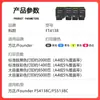 Para cartucho de toner Founder FT4138 cartucho de toner para impressora Founder FS4138C/FS5138C FT4138