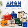 Bolsa isotérmica para alimentos frescos y mariscos, bolsa de refrigeración y conservación para pepino de mar y cangrejo peludo, paquete de regalo, bolso de mano, especial para catering