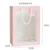 Bolsa de Embalagem de Flores Transparente, Sacola de Presente de Papel Especial com Janela, Lembrança do Festival Qixi, Presente Souvenir, Bolsa Tote para Bonecas