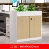 Gabinete bajo de oficina, gabinete de madera para flores, gabinete de datos simple, archivador, gabinete de oficina combinado