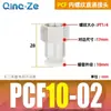Conector Rápido PCF Resistente à Corrosão e ao Desgaste Rosca Interna Passante Pcf4-M5 Pcf6-01/02