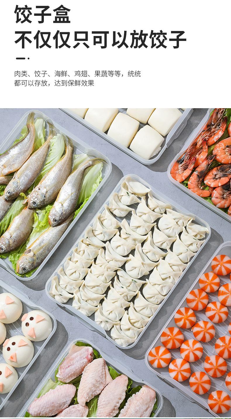 饺子盒_13.jpg