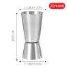 Taza medidora de vino de doble cabeza de acero inoxidable en stock transfronterizo, taza medidora de acero inoxidable de lado recto, taza mezcladora para bar de cócteles