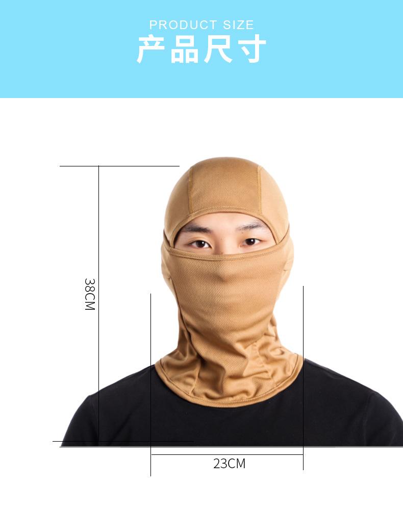 迷彩战术头套-户外骑行帽防风防晒单孔透气网眼速干面套现货供应