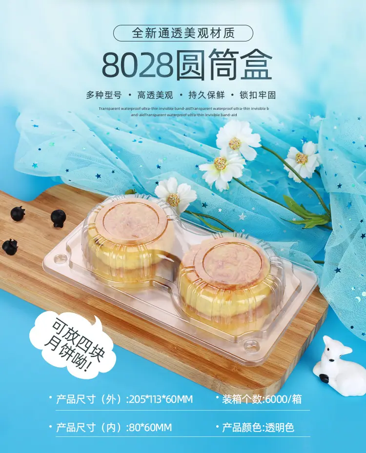 圆筒盒_03.jpg