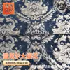 Tecido Jacquard de Veludo Outono e Inverno Yx05-1358 Gargantilha Jacquard Palaciana da Moda Grossa
