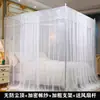 Nuevo Modelo 2024 Mosquitero Superior a Prueba de Polvo con Tres Puertas, de Pie, Estructura Cifrada y Engrosada, para Cama Matrimonial en Dormitorio del Hogar o Dormitorio