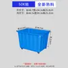 Caja de Plástico Rectangular Grande para Volteo con Ruedas, Cesta de Almacenamiento Engrosada con Ruedas para Uso en Fábrica de Ropa