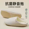 Pantuflas de algodón silenciosas para hombre, con una lujosa textura similar al cuero, perfectas para uso en interiores en dormitorios durante el otoño y el invierno. Tienen una suela suave y antideslizante