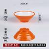 Tigela de macarrão para louça de melamina comercial imitação de porcelana plástico de duas cores tigela para sopa de wonton e macarrão de arroz tigela para mingau Malatang tigela para restaurante de macarrão tigela de café da manhã