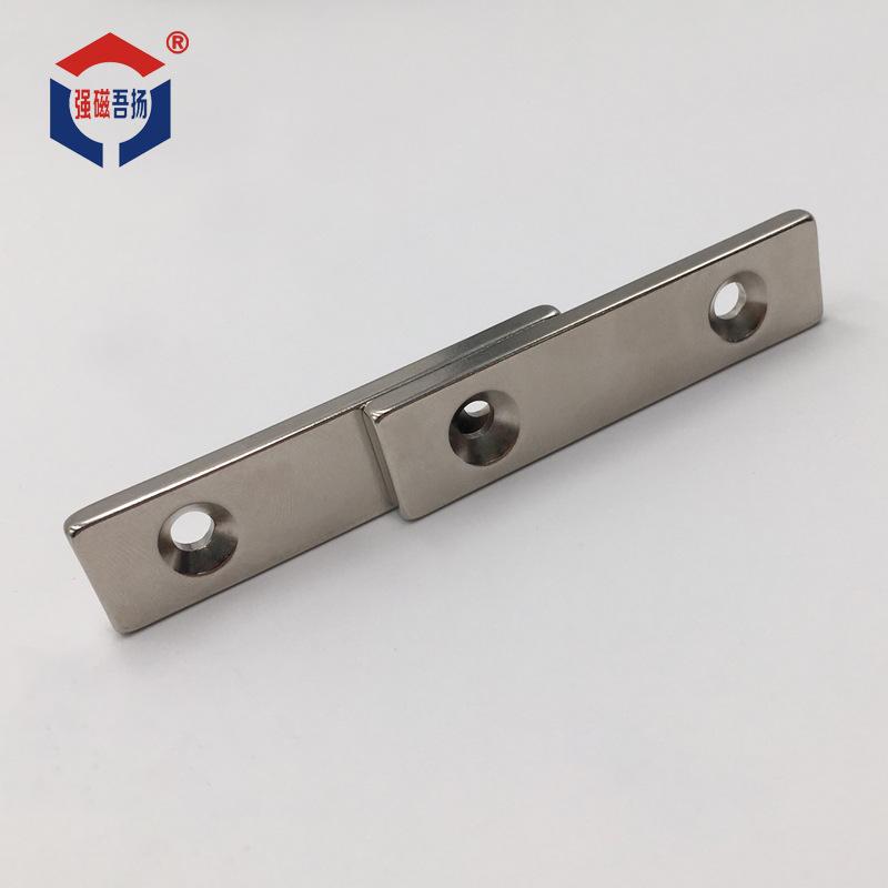 钕铁硼沉孔磁铁001-4