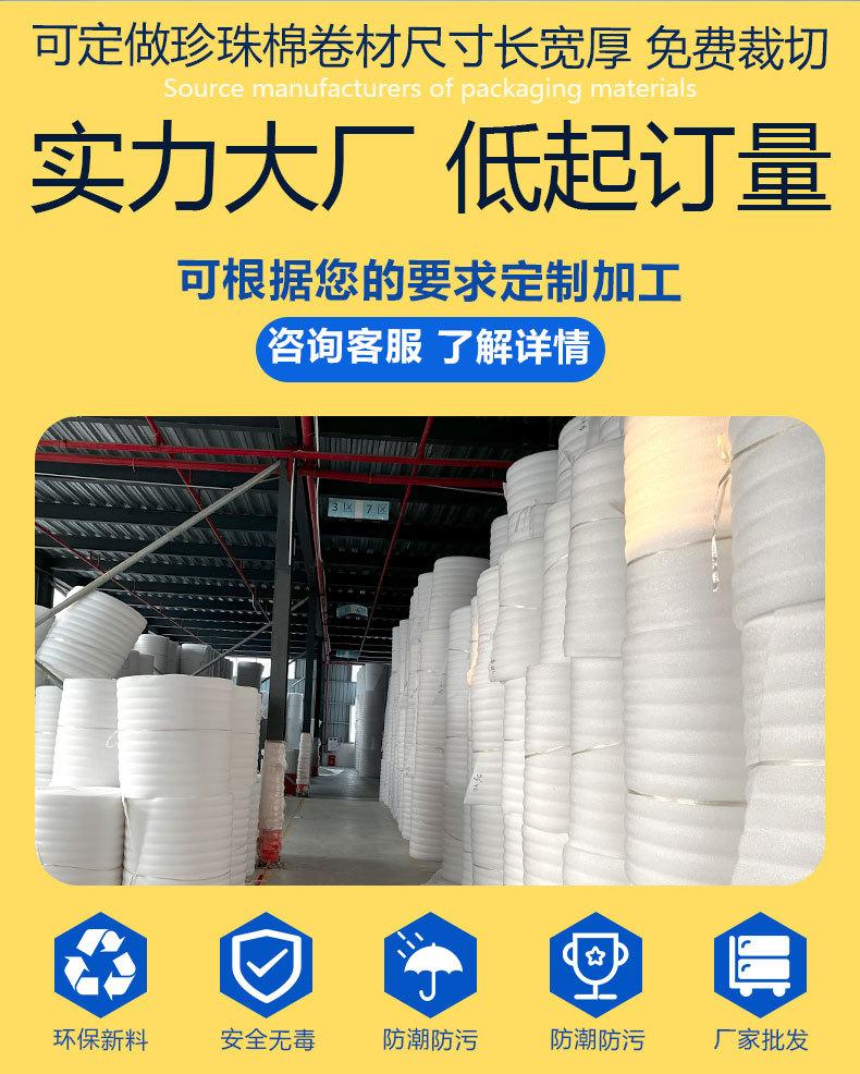 卷材详情页-分割图1_03