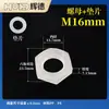 Conector recto pasamuros, manguera flexible de plástico, conector roscado pasamuros, conector bidireccional de plástico, adaptador recto tipo pagoda