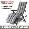 Silla plegable reclinable Kangfeilong Silla para descanso al mediodía Fresca 30% Plegable Oficina Ocio Respaldo Silla de playa perezosa Portátil