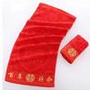 Toalla nueva de regalo de boda rojo brillante rojo festivo engrosado para lavarse la cara hogar boda regalo de boda toalla