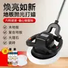Máquina pulidora de baldosas de suelo Máquina pulidora de baldosas de madera Pulidora y enceradora inalámbrica para baldosas de suelo del hogar Xiaoleidezhu
