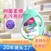 Fábrica de origem detergente de lavanderia antibacteriano marca OEM, limpeza profunda, amaciamento e proteção de cores, 2kg*8 frascos por caixa, personalizado