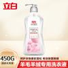 Detergente Especial para Lavar Caxemira e Lã, Antibacteriano, Remoção de Ácaros, Retenção de Fragrância, Macio e Fofo, Produto Genuíno para Venda no Atacado Doméstico