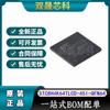 STC8H4K64TLCD-45I-QFN64 STC/Hongjing 8051 Microcontrolador de un solo chip (MCU)
