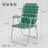 Silla plegable para exteriores, Silla de playa, Sillón plegable para camping reclinable y para dormir, Silla gruesa tejida con correas Pe