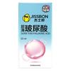 La Gama Completa de Condones Jissbon Atrévete a Ser Audaz y Ama la Vida con los Condones de Café Ultra Delgados de Cero Sensación para Retrasar. Venta al por mayor y al por menor de productos para adultos