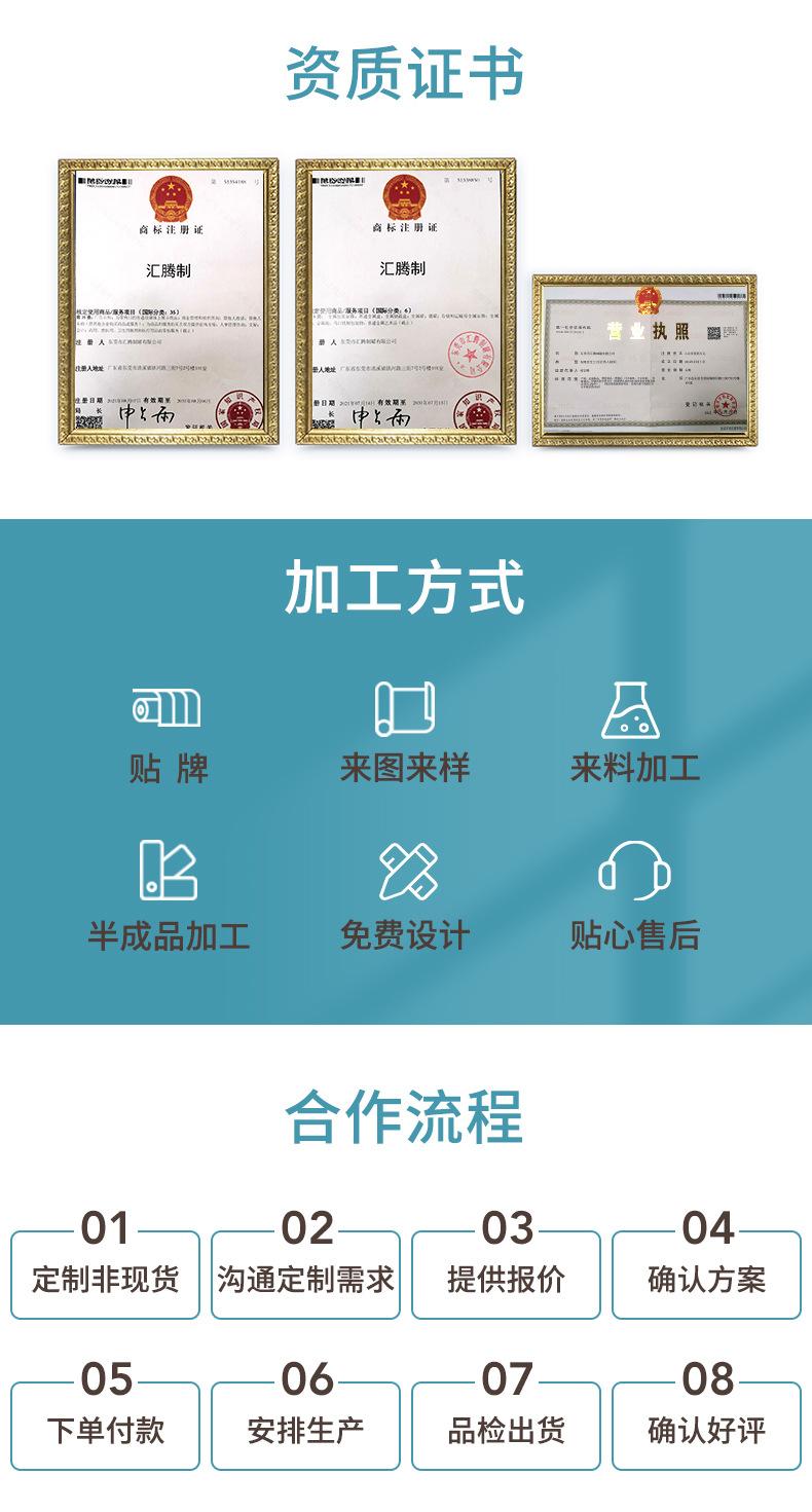 4安士详情_02