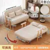 Cama Sofa Plegable de Madera para Dormir y Recostarse, Sofá Individual y Doble Retráctil Plegable para Sala de Estar del Hogar